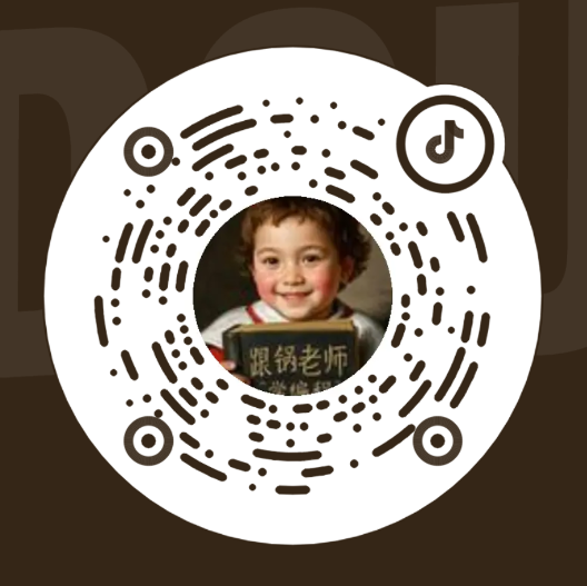 抖音号二维码