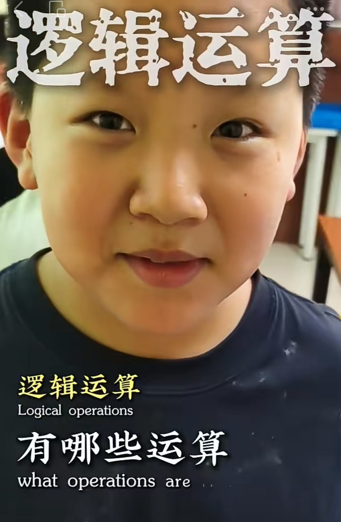 基础知识快问快答